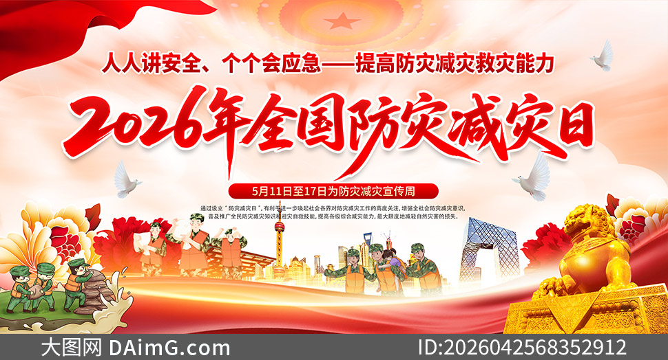 2026��ȫ�����ּ����������չ���ز�