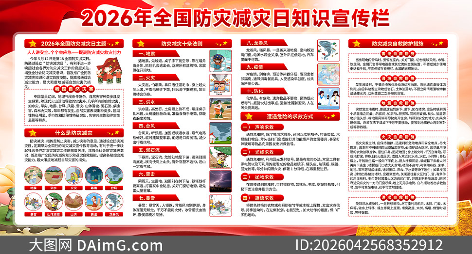 2026��ȫ�����ּ����������չ���ز�