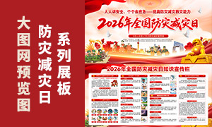 2026��ȫ�����ּ����������չ���ز�