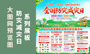 2026��ȫ�����ּ����ջ֪ʶ������