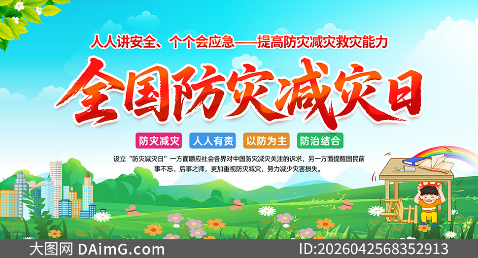 2026��ȫ�����ּ����ջ֪ʶ������