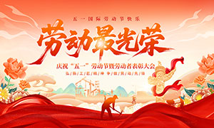 ��һ�Ͷ��ڱ��ô����̨����չ��PSDģ��