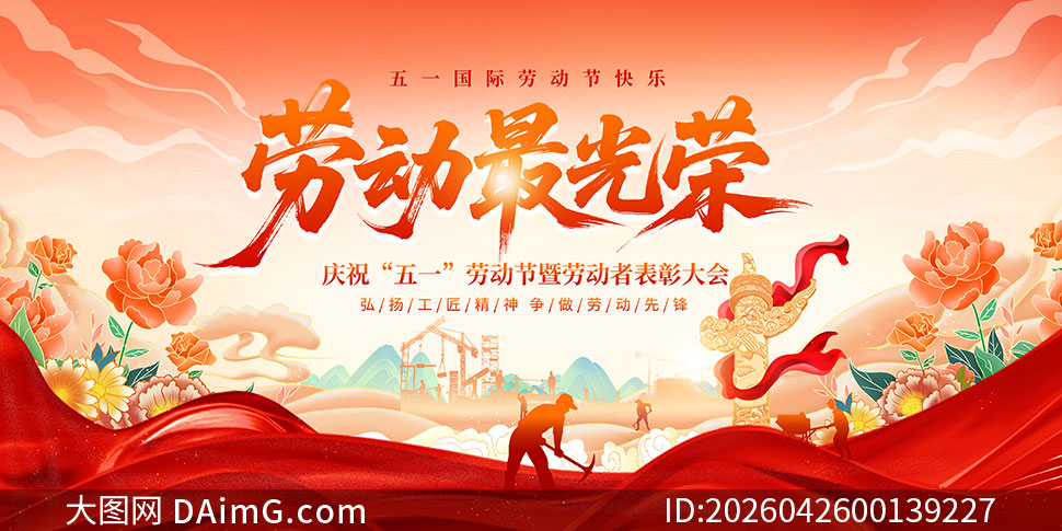 ��һ�Ͷ��ڱ��ô����̨����չ��PSDģ��