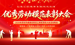 �����Ͷ�ģ�����ô����̨����չ��PSD�ز�