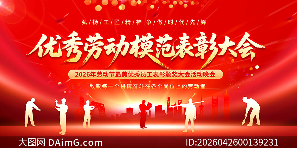 �����Ͷ�ģ�����ô����̨����չ��PSD�ز�