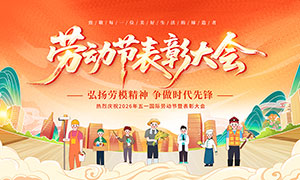 �Ͷ��ڱ��ô����̨����չ��PSD�ز�