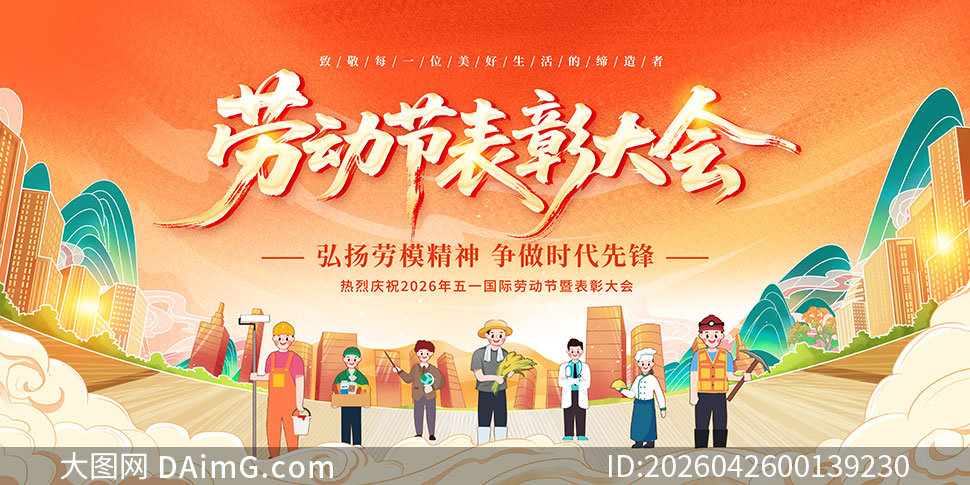 �Ͷ��ڱ��ô����̨����չ��PSD�ز�