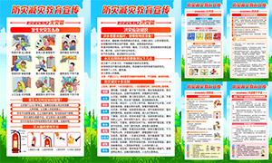 ���ּ���֪ʶ����������ͼ����PSD�ز�