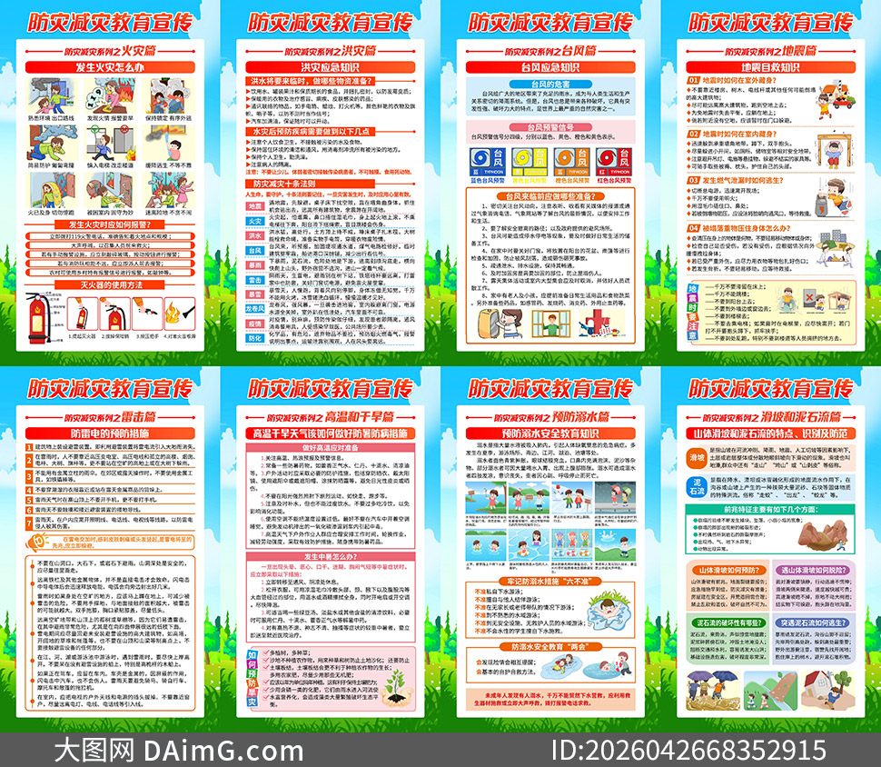 ���ּ���֪ʶ����������ͼ����PSD�ز�