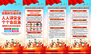 2026��ȫ�����ּ�����֪ʶ����������