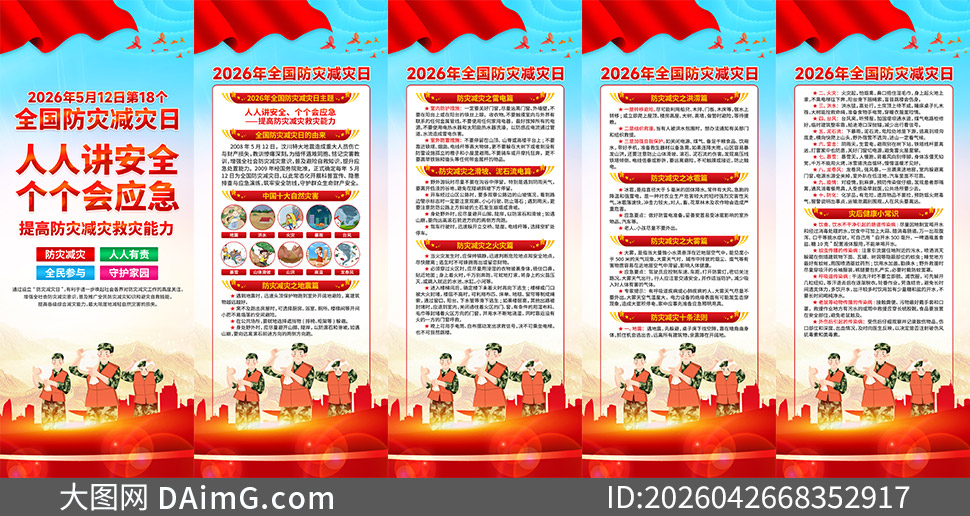 2026��ȫ�����ּ�����֪ʶ����������