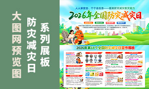 2026��18��ȫ�����ּ�����������PSD�ز�