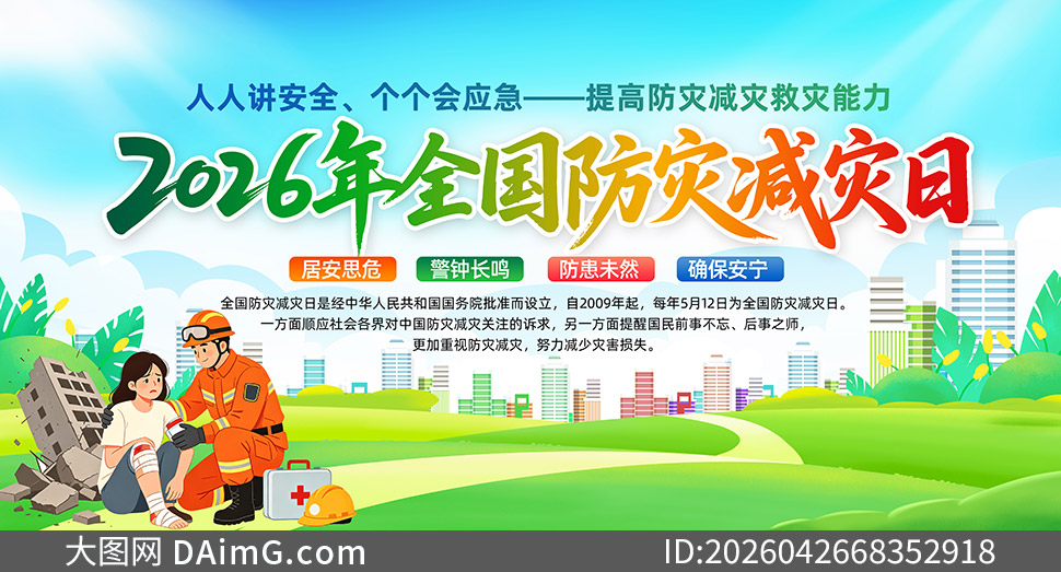 2026��18��ȫ�����ּ�����������PSD�ز�