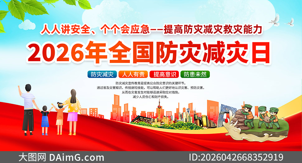 2026ȫ�����ּ�����֪ʶ������PSD�ز�