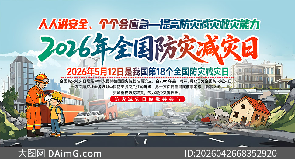 2026��ȫ�����ּ����������������