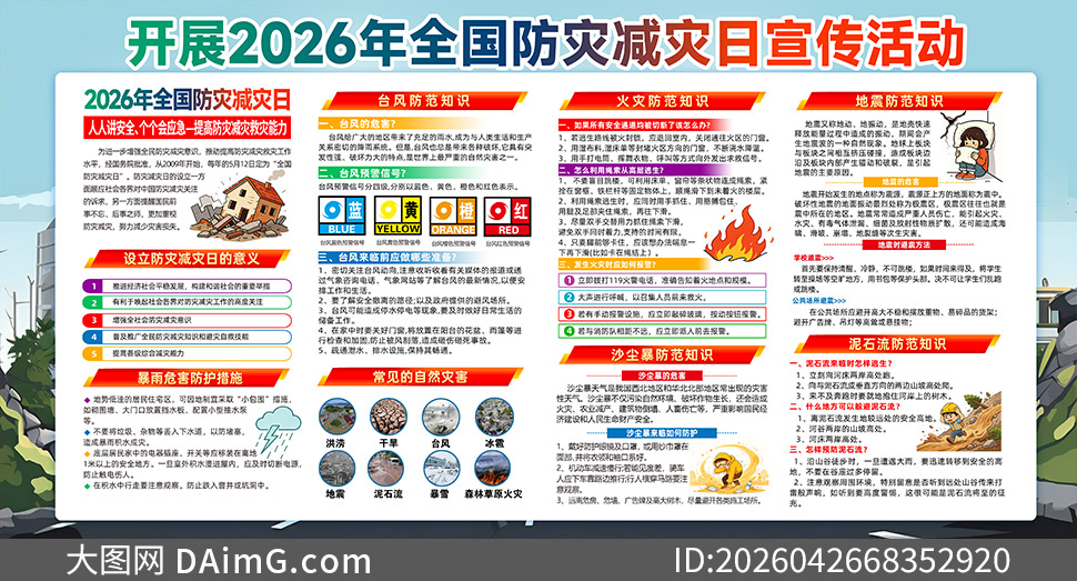 2026��ȫ�����ּ����������������