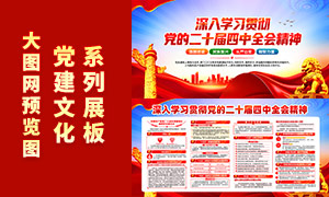 ����ѧϰ�᳹���Ķ�ʮ������ȫ�ᾫ������չ��