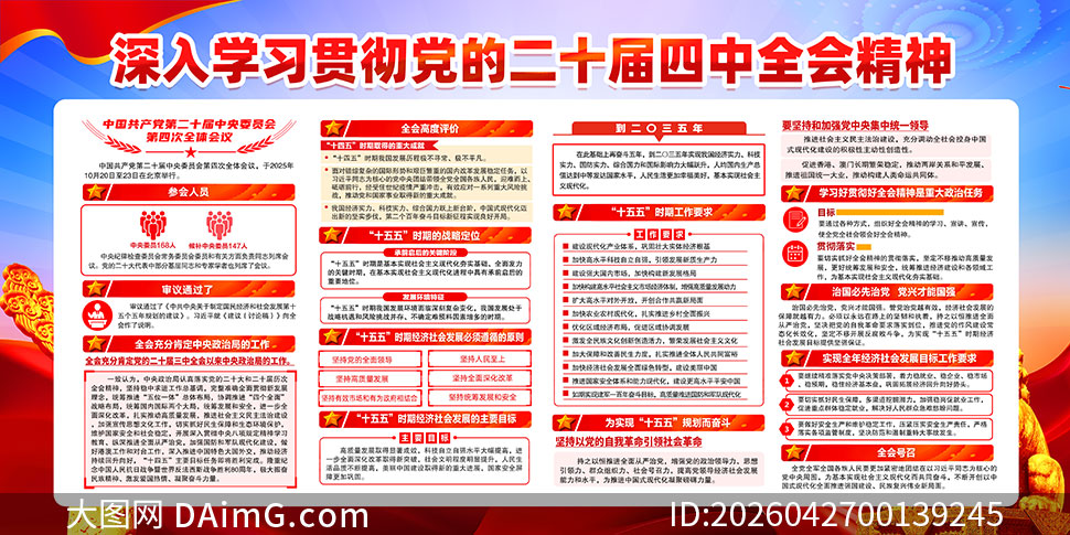 ����ѧϰ�᳹���Ķ�ʮ������ȫ�ᾫ������չ��