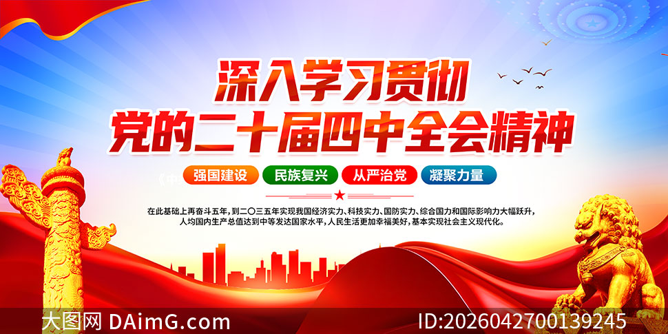 ����ѧϰ�᳹���Ķ�ʮ������ȫ�ᾫ������չ��