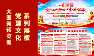 һͼ�������Ķ�ʮ������ȫ�ṫ������չ��