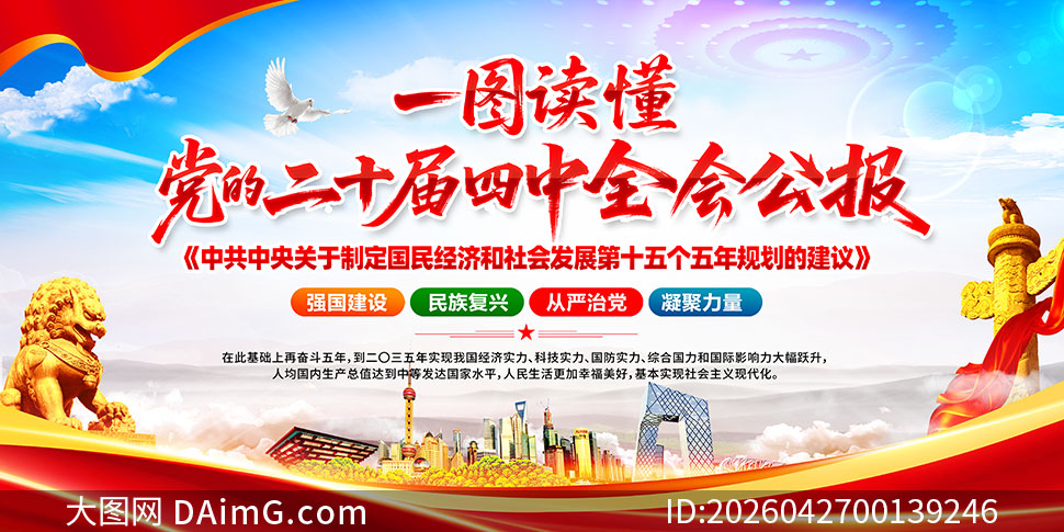 һͼ�������Ķ�ʮ������ȫ�ṫ������չ��