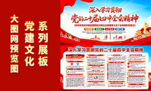 ������ѧϰ�᳹���Ķ�ʮ������ȫ�ᾫ��չ��