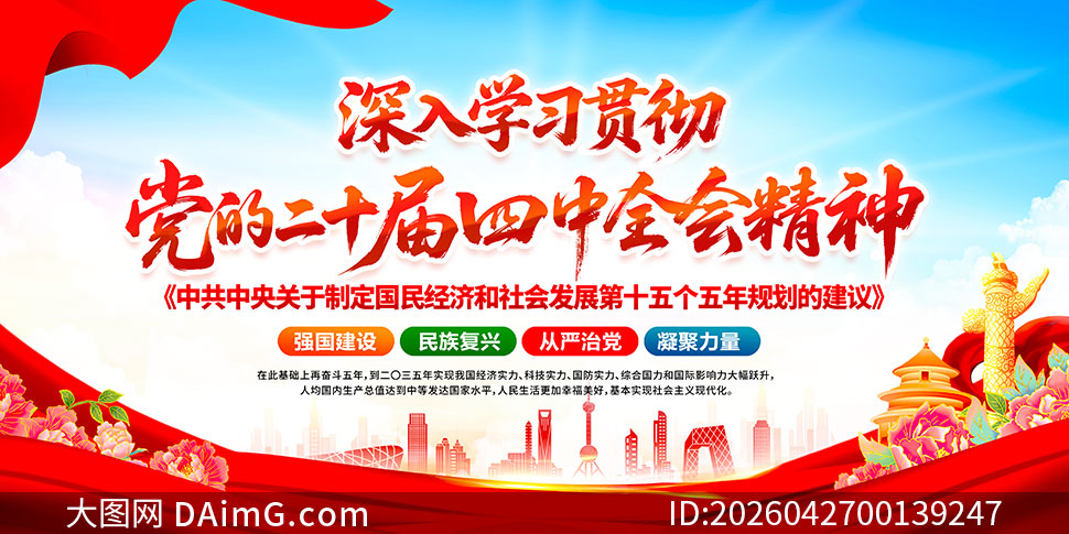 ������ѧϰ�᳹���Ķ�ʮ������ȫ�ᾫ��չ��