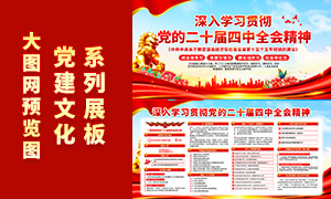 ѧϰ�᳹���Ķ�ʮ������ȫ�ᾫ������չ��