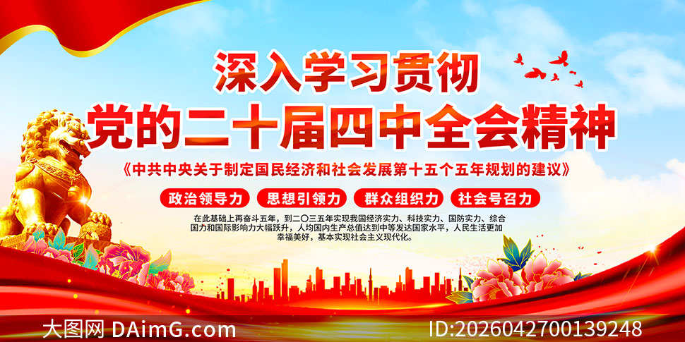 ѧϰ�᳹���Ķ�ʮ������ȫ�ᾫ������չ��