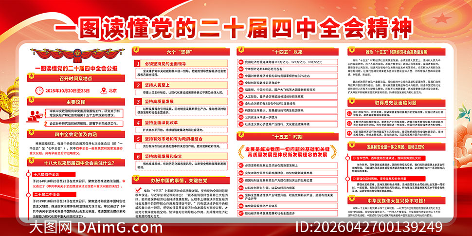 ѧϰ�᳹��ʮ������ȫ�ᾫ��չ��PSD�ز�