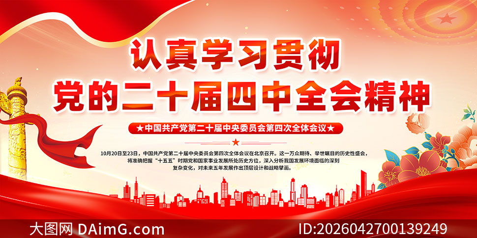 ѧϰ�᳹��ʮ������ȫ�ᾫ��չ��PSD�ز�