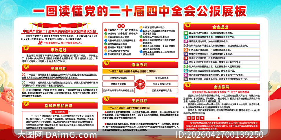 ˾������ѧϰ�᳹��ʮ������ȫ�ᾫ������չ��