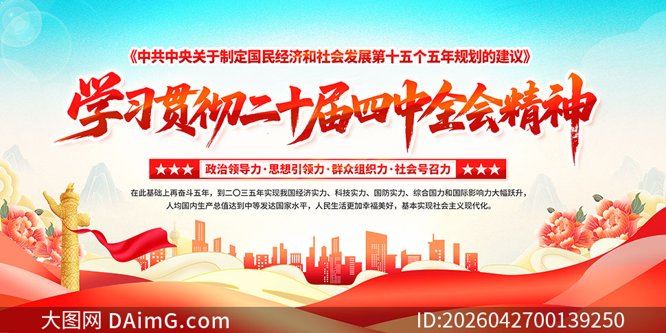 ˾������ѧϰ�᳹��ʮ������ȫ�ᾫ������չ��