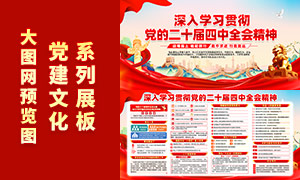 ������ѧϰ�᳹��ʮ������ȫ�ᾫ��չ��