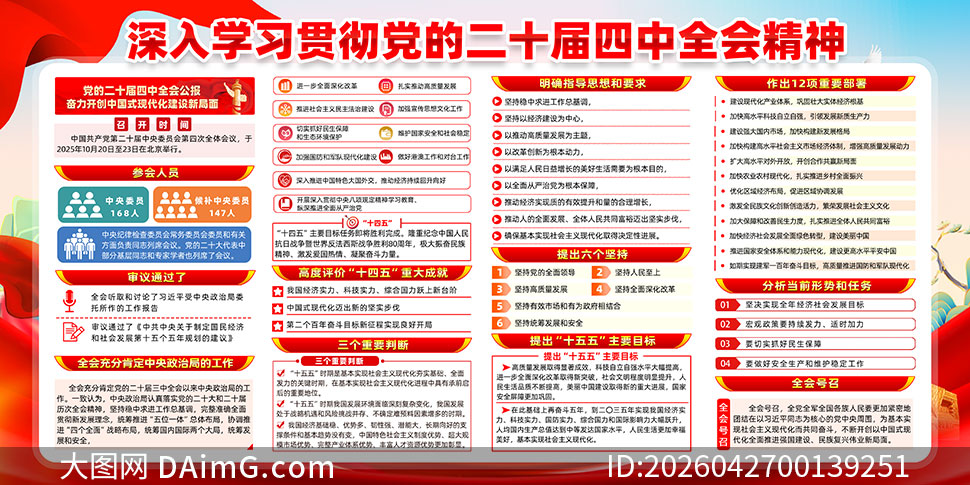 ������ѧϰ�᳹��ʮ������ȫ�ᾫ��չ��