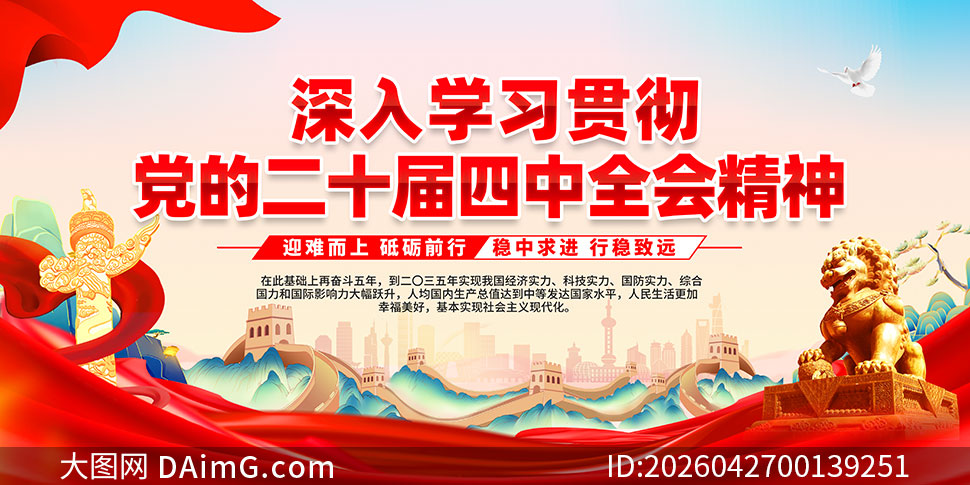 ������ѧϰ�᳹��ʮ������ȫ�ᾫ��չ��