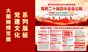 �����������Ķ�ʮ������ȫ�ṫ��չ��