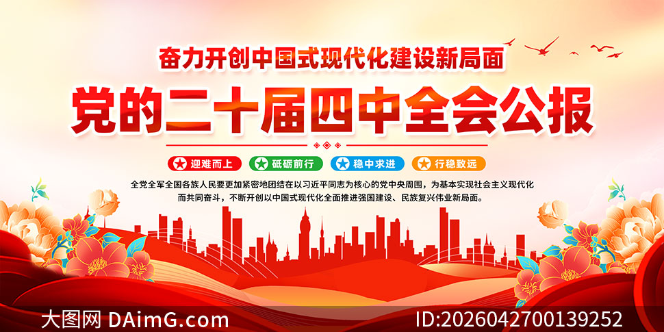 �����������Ķ�ʮ������ȫ�ṫ��չ��