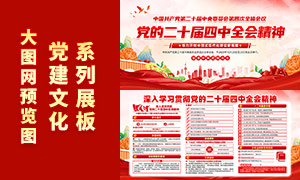 �������ʮ������ȫ�ᾫ������չ��PSDģ��