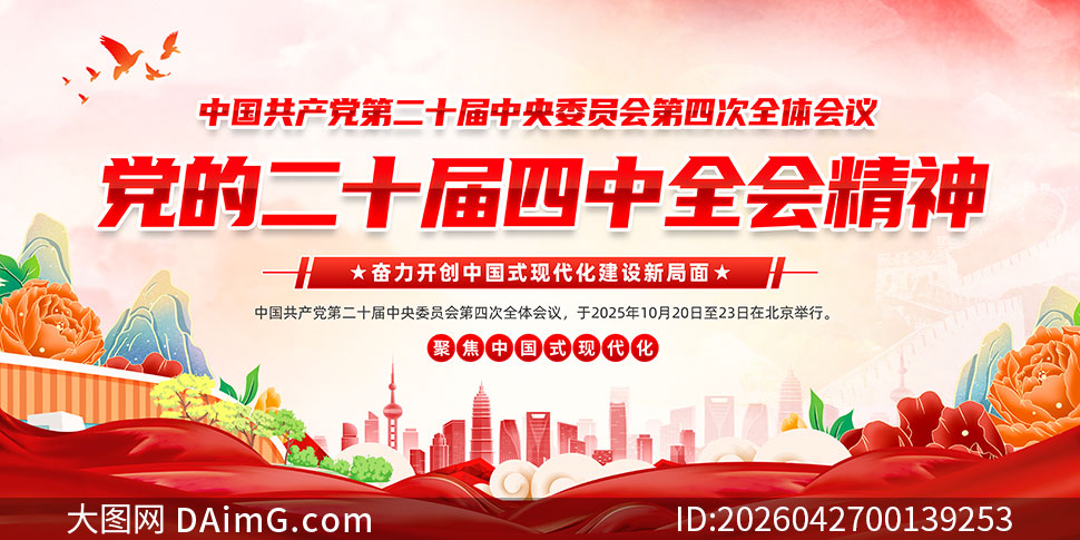 �������ʮ������ȫ�ᾫ������չ��PSDģ��