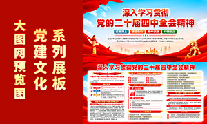 ���Ķ�ʮ������ȫ�ᾫ������չ��PSDģ��