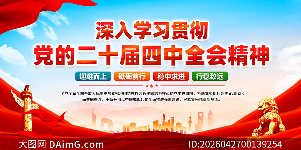 ���Ķ�ʮ������ȫ�ᾫ������չ��PSDģ��