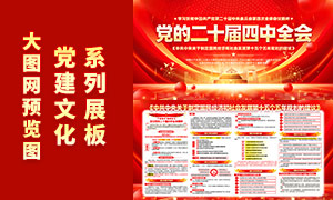 ������ʮ����滮��������չ��PSD�ز�