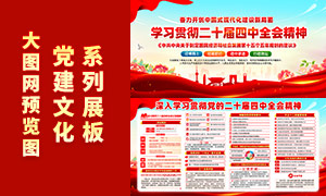 �����絳�Ķ�ʮ������ȫ�ᾫ��չ���ز�