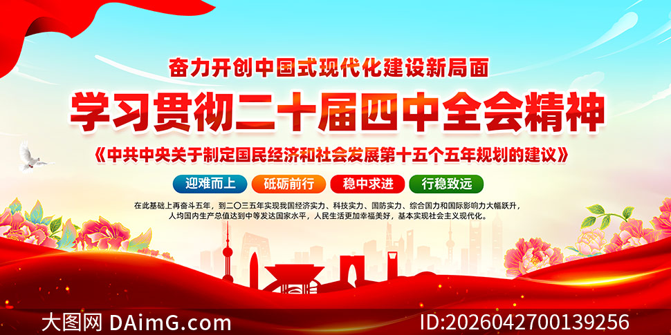 �����絳�Ķ�ʮ������ȫ�ᾫ��չ���ز�