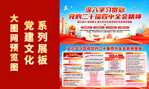 ѧϰ�᳹��ʮ������ȫ�ᾫ��չ��PSDԴ�ļ�