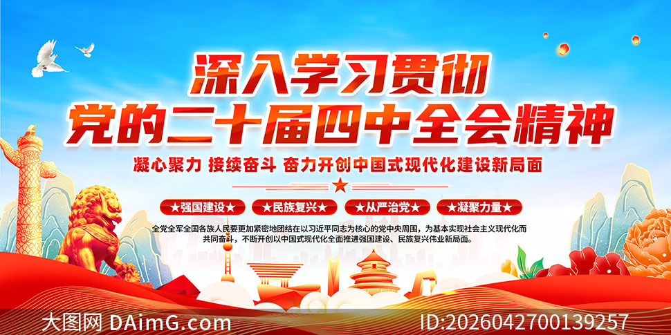 ѧϰ�᳹��ʮ������ȫ�ᾫ��չ��PSDԴ�ļ�