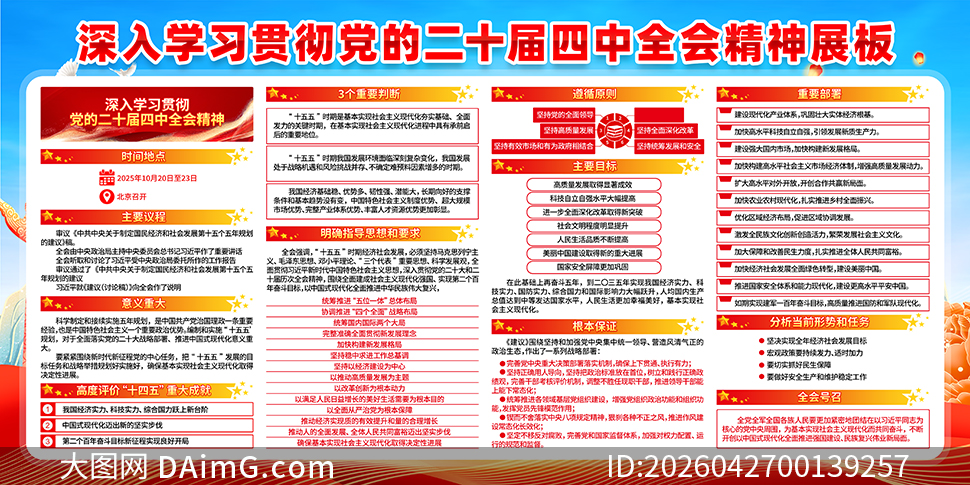 ѧϰ�᳹��ʮ������ȫ�ᾫ��չ��PSDԴ�ļ�