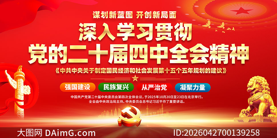 ��ɫ�����絳�Ķ�ʮ������ȫ�ᾫ��չ��