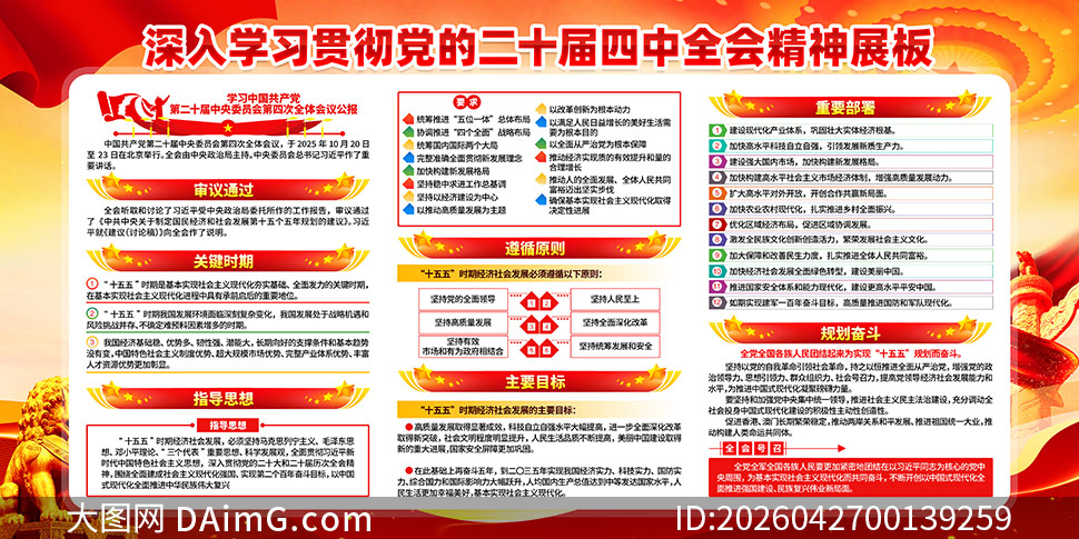 ˾������ѧϰ��ʮ������ȫ�ᾫ��չ��PSD�ز�